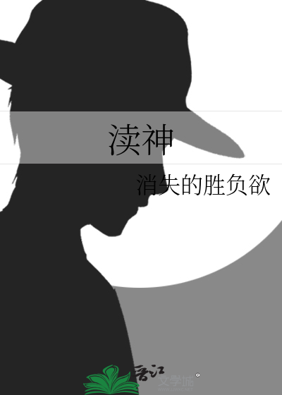 渎神