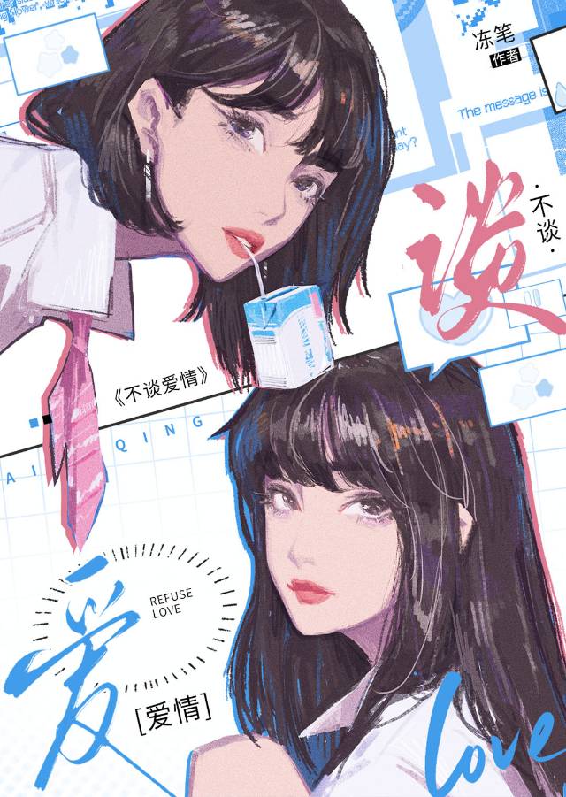 我读书养你啊