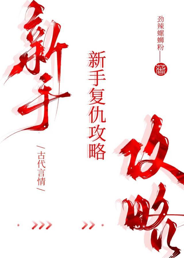 白玉她入我怀