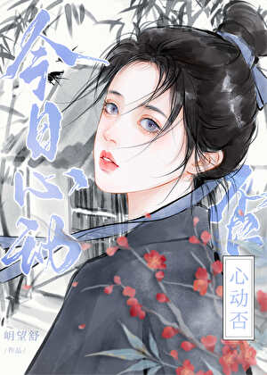 农女逆袭手札