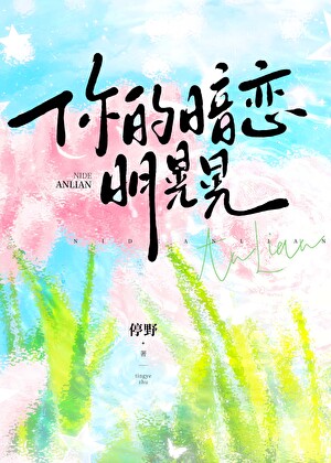 等你的情书