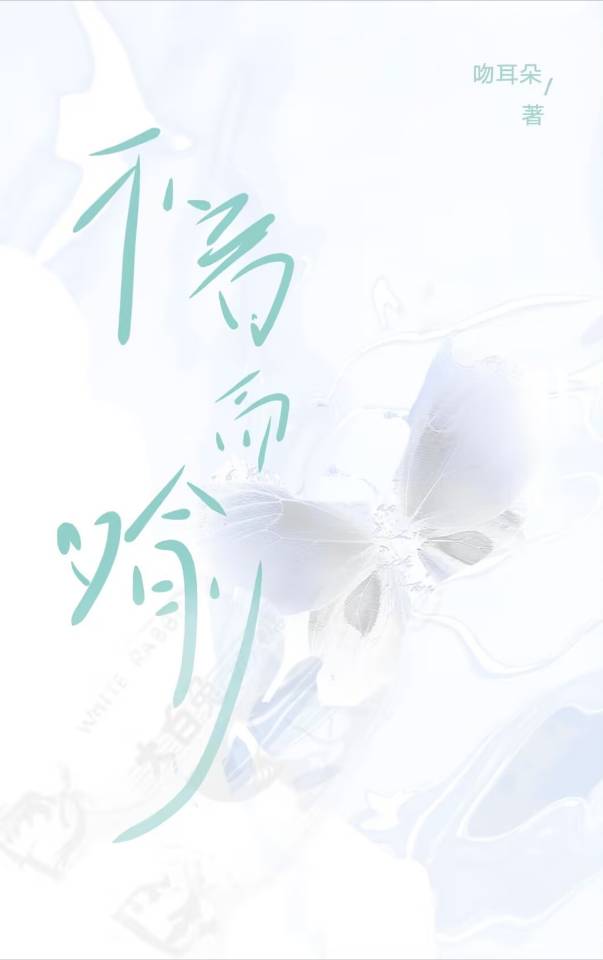 不言而喻