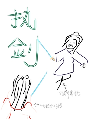 黑月光