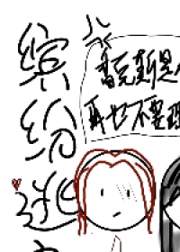 ［海贼王］缤纷逃离