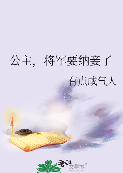 男人，本女皇要多少有多少