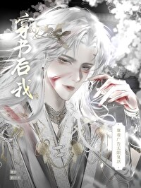 我靠看广告无限复活