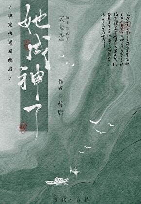 剑心明月