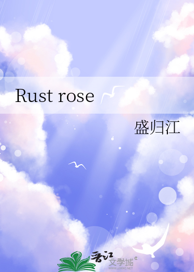 Rust rose