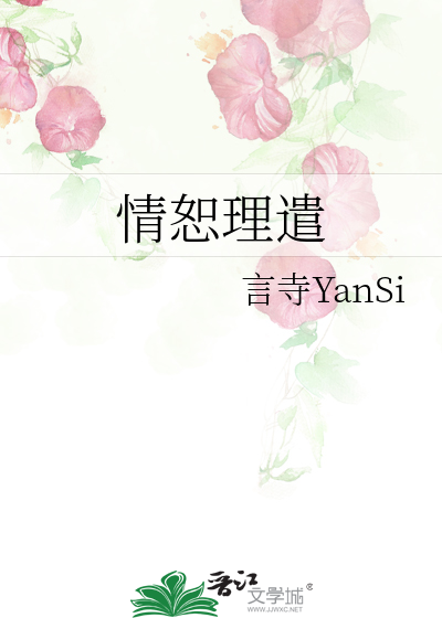 情恕理遣